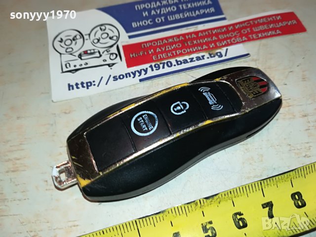 КОЛА ДИСТАНЦИОННО 2003231106, снимка 6 - Колекции - 40066476