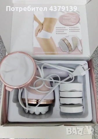 Vibratone Pro тонизиращ масажор, снимка 2 - Масажори - 51031836