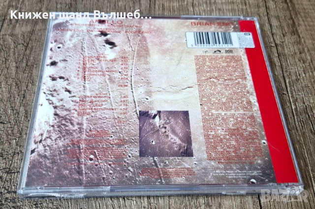 Компакт Дискове - Поп - Рок: Brian Eno – Apollo, снимка 2 - CD дискове - 52909425