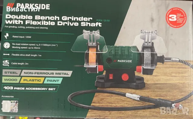 Parkside Шмиргел – полир с аксесоари за гравиране и нови машини Парксайд от Германия