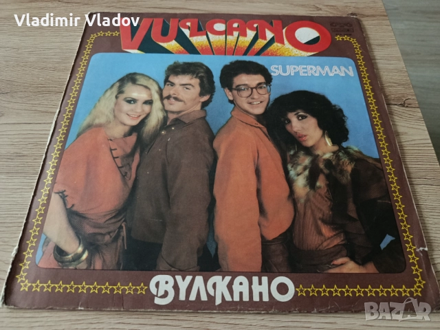 Грамофонни плочи микс , снимка 10 - Грамофонни плочи - 52026788