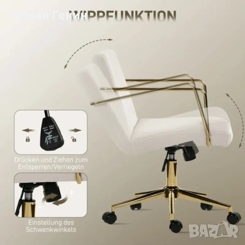 Офис стол на колелца HOMCOM , снимка 10 - Столове - 53641060