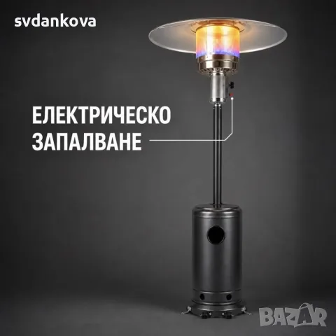 Газов отоплител  с покривало, 13 kW!, снимка 5 - Градински мебели, декорация  - 55763517