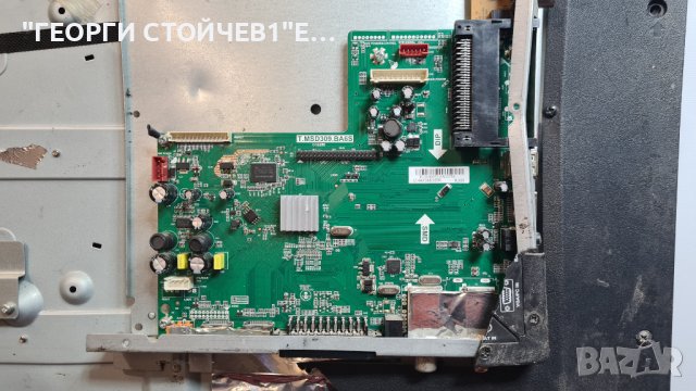 T.MSD309.BA6S, снимка 3 - Части и Платки - 39730070