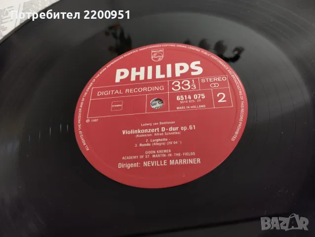 BEETHOVEN, снимка 6 - Грамофонни плочи - 50189479