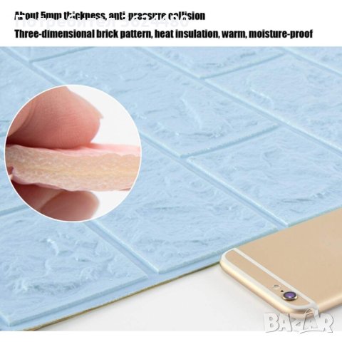 Самозалепващи сини тапети 3D , снимка 6 - Други стоки за дома - 40659696