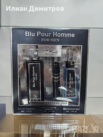Blu Pour Homme For Men Exclusive Collection 