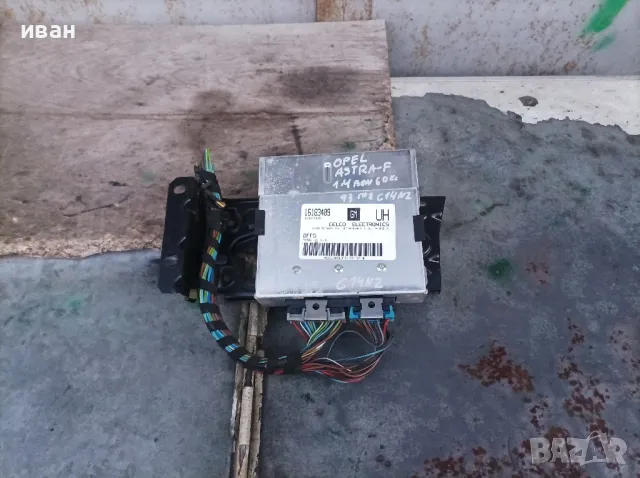 Компютър за Опел Астра ф 1.4 бензин. 60 кс. 93 год. C14NZ. 
