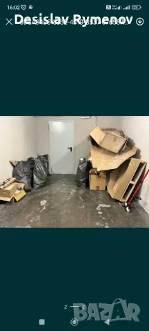 извозване на строителни отпадъци , снимка 2 - Хамалски услуги - 48709047