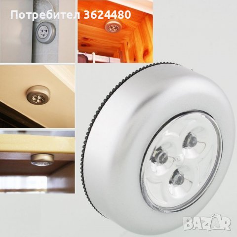 Лепяща лампа с 3 LED, снимка 2 - Лед осветление - 40155519