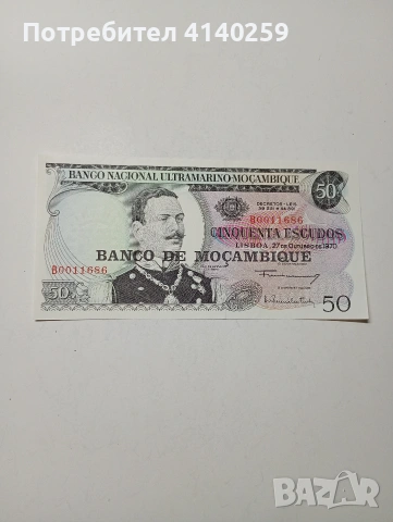 МОЗАМБИК БАНКНОТА 