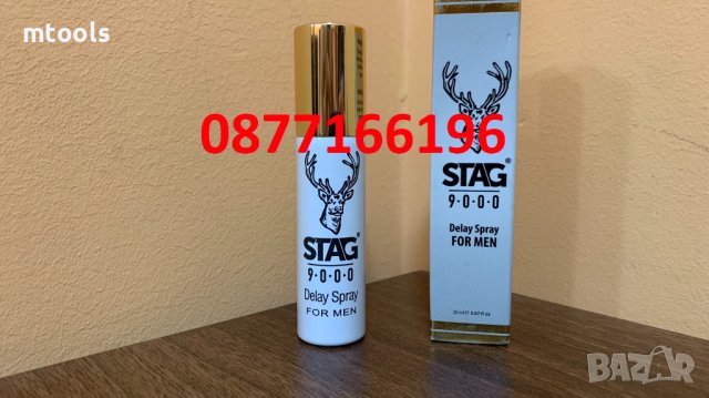 Спрей за забавяне задържане на мъжки оргазъм STAG 9000 20 ml.