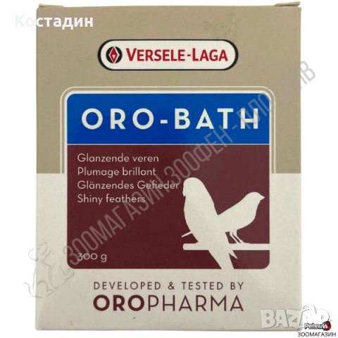 VerseleLaga ORO BATH 300гр. - Специални соли за баня -Тропически птици