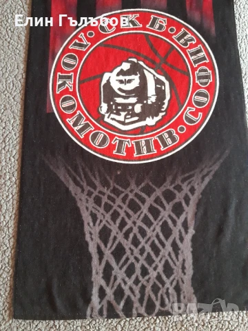 Плажна кърпа (хавлия) на Б.К. Локомотив София, снимка 3 - Фен артикули - 50876411
