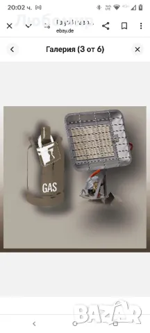 Газов нагревател GS 4400, топлинна мощност 2900-4400 W, включително регулатор на, снимка 5 - Отоплителни печки - 49873700