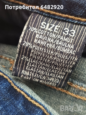 Нови мъжки дънки, снимка 6 - Дънки - 52824169