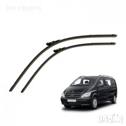 Предни чистачки съвместими с Mercedes-Benz Vito  Viano 2брк-т