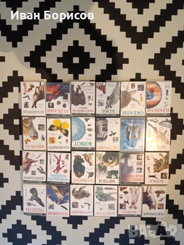 Колекция от 24 образователни DVD диска - Eyewitness (на български език), снимка 2 - CD дискове - 51261191