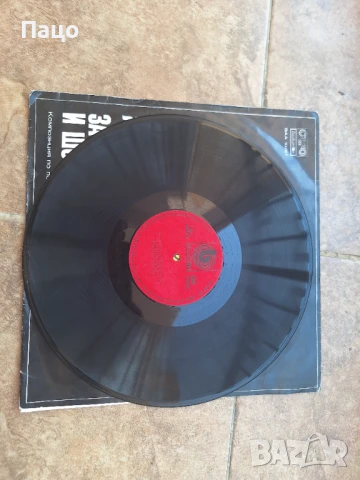 Ясен Антов  За шопите и шопско, снимка 3 - Грамофонни плочи - 50927315