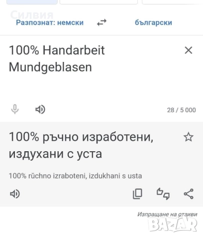 Комплект свещници Кристал, снимка 6 - Декорация за дома - 52250759