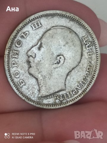 50 лв 1930 г сребро

, снимка 2 - Нумизматика и бонистика - 41706007
