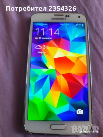 продавам Самсунг s5
