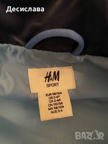 Детски елек H&M 2-4 години, снимка 2 - Детски якета и елеци - 39099183