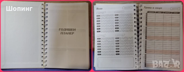 Седмичен планер и картички Santoro , снимка 7 - Други - 50598924
