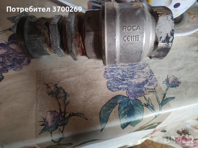 спирателен сферичен  кран..