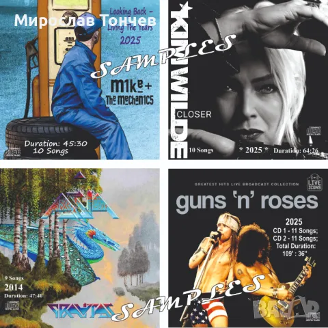 Многообразие от CD с музика! Нови дискове!, снимка 6 - CD дискове - 46154335