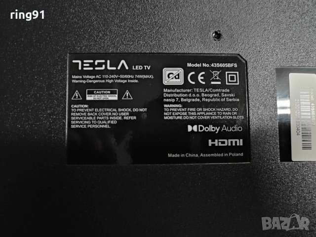 TV Tesla 43S605BFS На части , снимка 2 - Части и Платки - 41955009