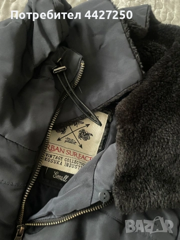 Дамско яке размер S, снимка 4 - Якета - 53439555