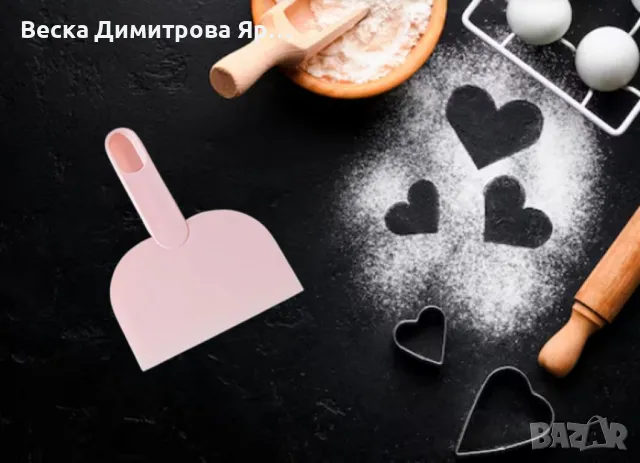 Шпатула за тесто – Вашият незаменим кухненски помощник, снимка 2 - Други - 48018576