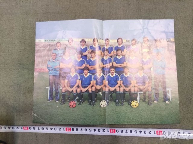 Продавам плакат на отбор