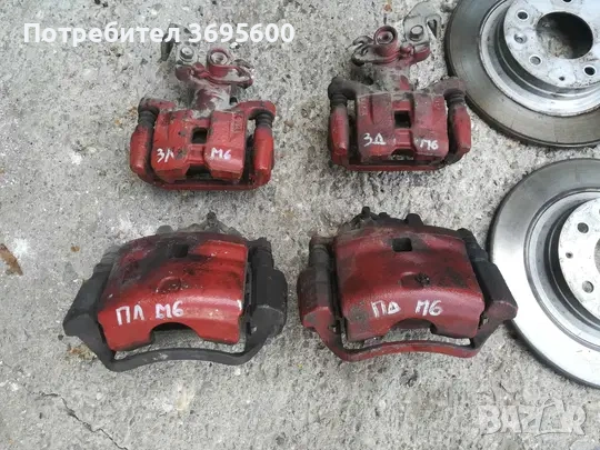 Mazda Мазда 6 спирачни апарати спирачен апарат супорти супорт