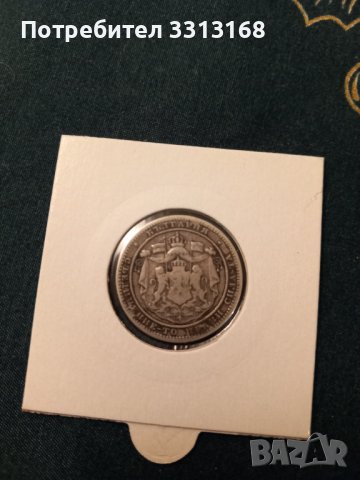 1 лев 1882, снимка 4 - Нумизматика и бонистика - 39157888
