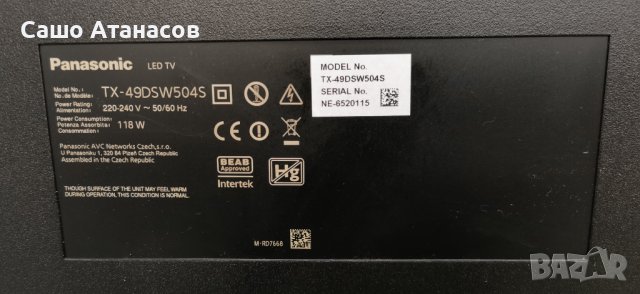 Panasonic TX-49DSW504S със счупена матрица ,TNPA5916 1P ,TNP4G592 1A ,6870C-0532B ,TNPA5935 1LD, снимка 3 - Части и Платки - 40272511