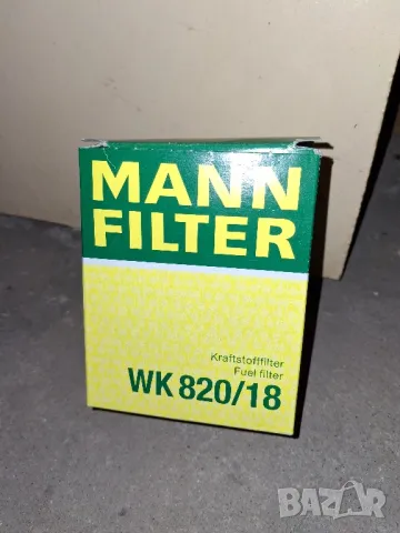 Горивен филтър Mann WK 820/18