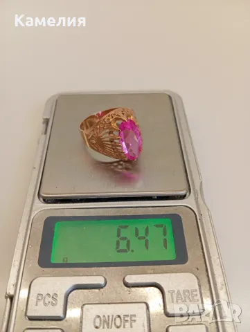 Руско злато , снимка 5 - Пръстени - 48088173