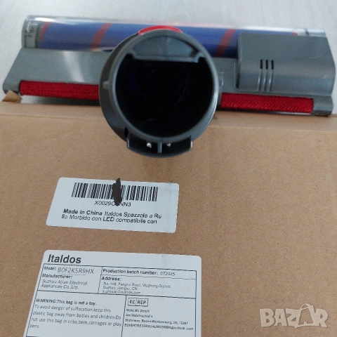 Мека роторна четка Italdos с LED светлини за Dyson V7, V8, V10, V11 - Нова, снимка 3 - Друга електроника - 53330953