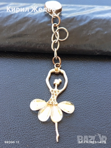 Висулка Балерина с кристали седеф красив стилен дизайн 25904