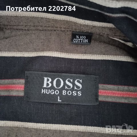 Hugo Boss две мъжки ризи,мъжка риза , снимка 18 - Ризи - 36537775