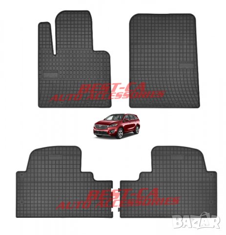Висококачествени гумени стелки Kia Sorento Mk3 Киа Соренто 3 2014-2020
