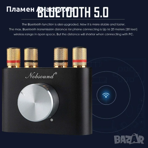 Nobsound Mini Bluetooth 5.0 Digital Power Amplifier – HiFi стерео усилвател 2×50W (черен), снимка 3 - Ресийвъри, усилватели, смесителни пултове - 53870756