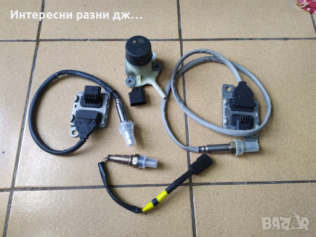 Adblue помпа и NOX Sensor