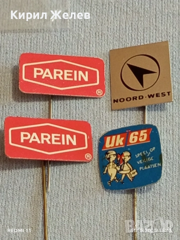 Лот рекламни значки 20 броя стари редки за КОЛЕКЦИЯ ДЕКОРАЦИЯ 12235, снимка 5 - Колекции - 52247128