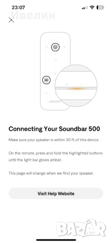 Bose Smart Soundbar 500 & Bose BassModule 500, снимка 18 - Аудиосистеми - 52971515