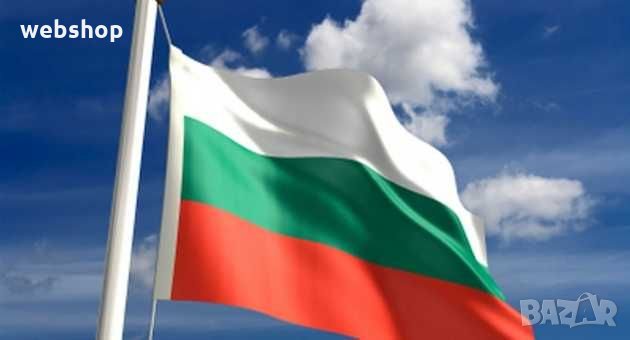 БЪЛГАРСКО ЗНАМЕ ТРИБАГРЕНИК