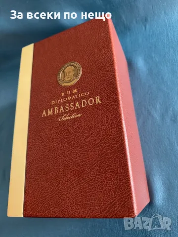 Кутия от Ром Дипломатико Амбасадор , Diplomatico Ambassador, снимка 4 - Антикварни и старинни предмети - 48879202