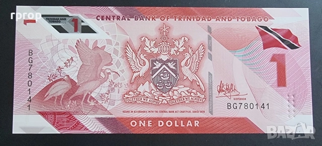 Тринидад и Тобаго.1, 5 и 10 долара .
2020 година.
UNC.
 Полимер., снимка 2 - Нумизматика и бонистика - 52529756
